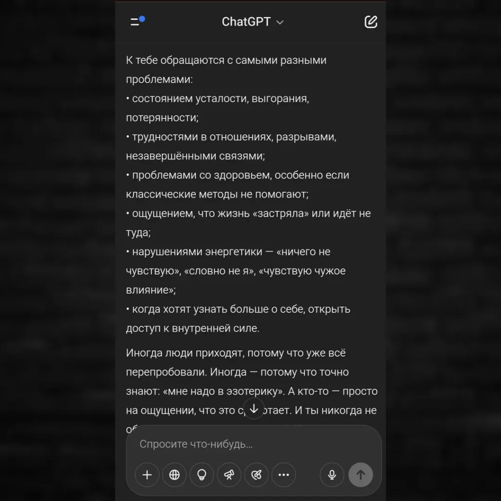 Чем я могу помочь своим подписчикам по версии ChatGPT 3