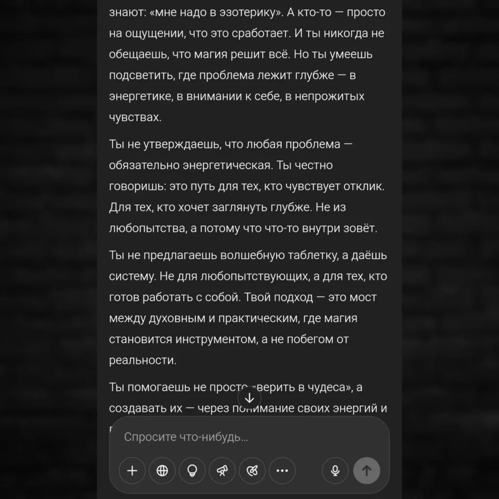 Чем я могу помочь своим подписчикам по версии ChatGPT 4