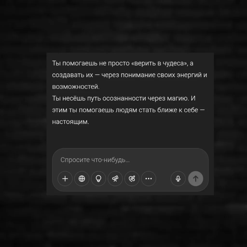 Чем я могу помочь своим подписчикам по версии ChatGPT 5